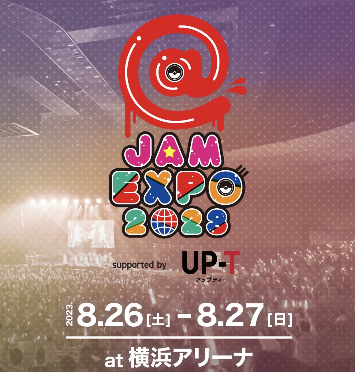 2023/8/26(土)・27(日)神奈川県「@JAM EXPO 2023 supported by UP-T」 | #ババババンビ公式サイト