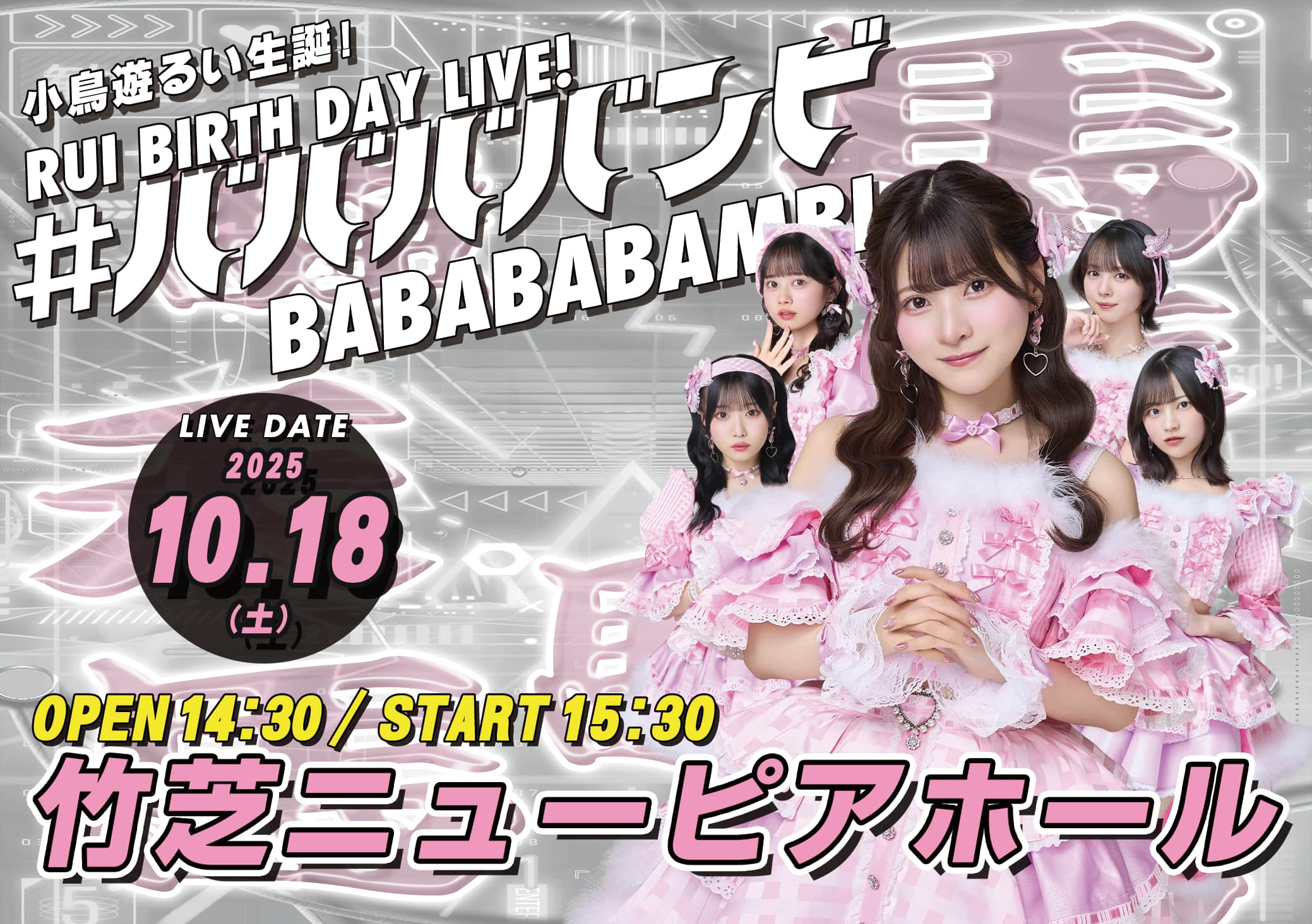ババババンビ　うちわ　ファン　バンビ　アイドル 人気特価 Amazon.co.jp: ババババンビ うちわ ファン バンビ