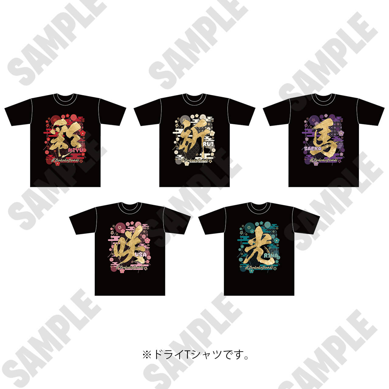 >【全国凱旋ツアー】#ババババンビ ドライTシャツ（5種）” />
    <p class=