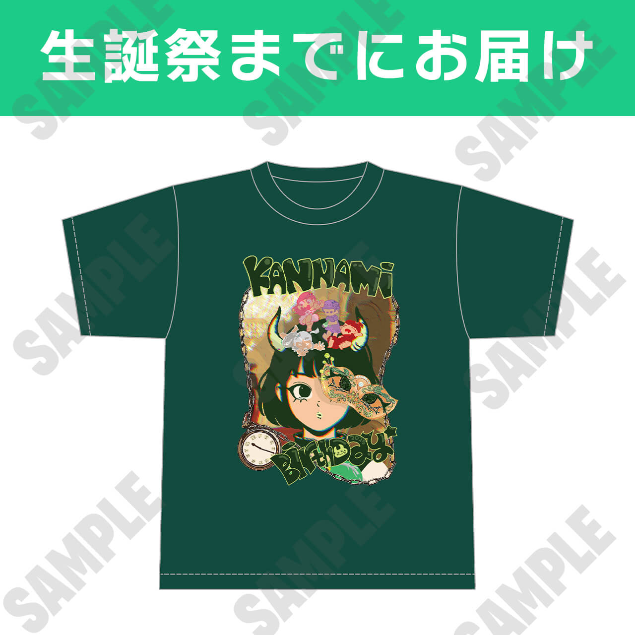 【神南りな 生誕記念】2025年生誕Tシャツ