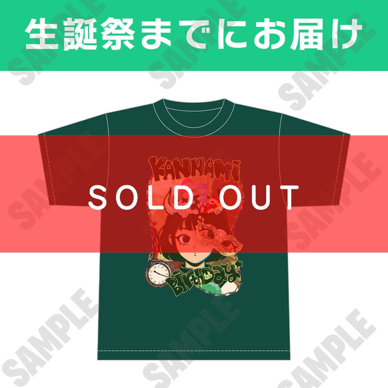 【神南りな 生誕記念】2025年生誕Tシャツ