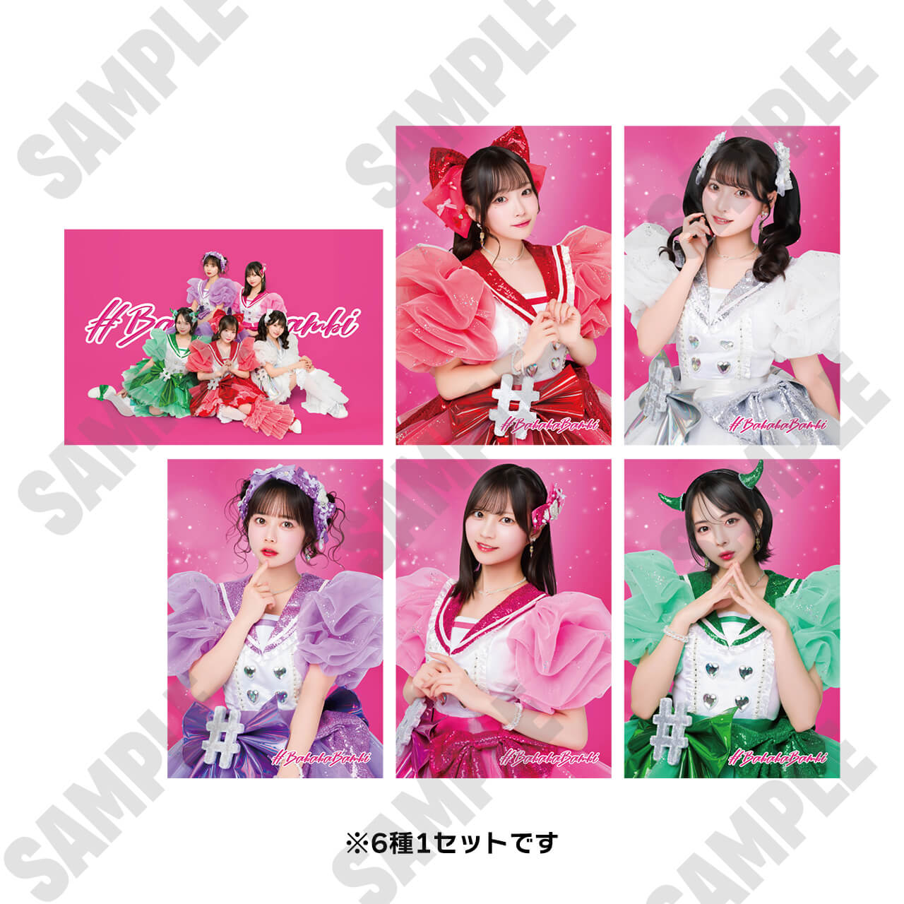 >ポストカード（6種1セット）” />
    <p class=