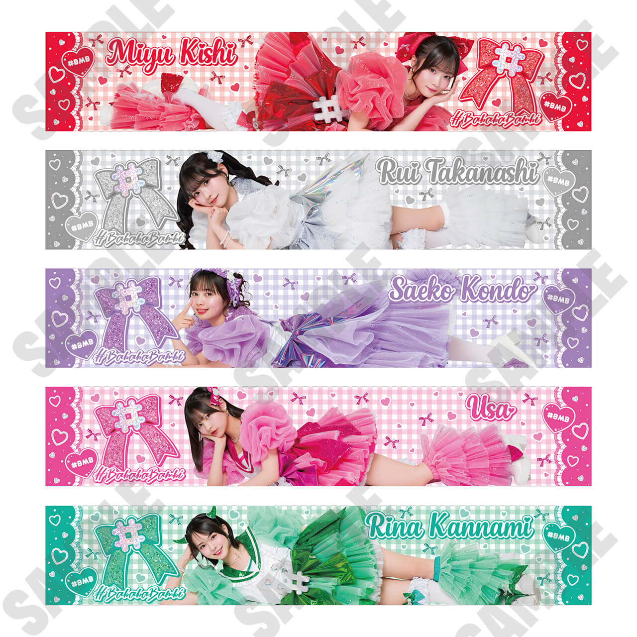 ハイブリッドマフラータオル（5種）