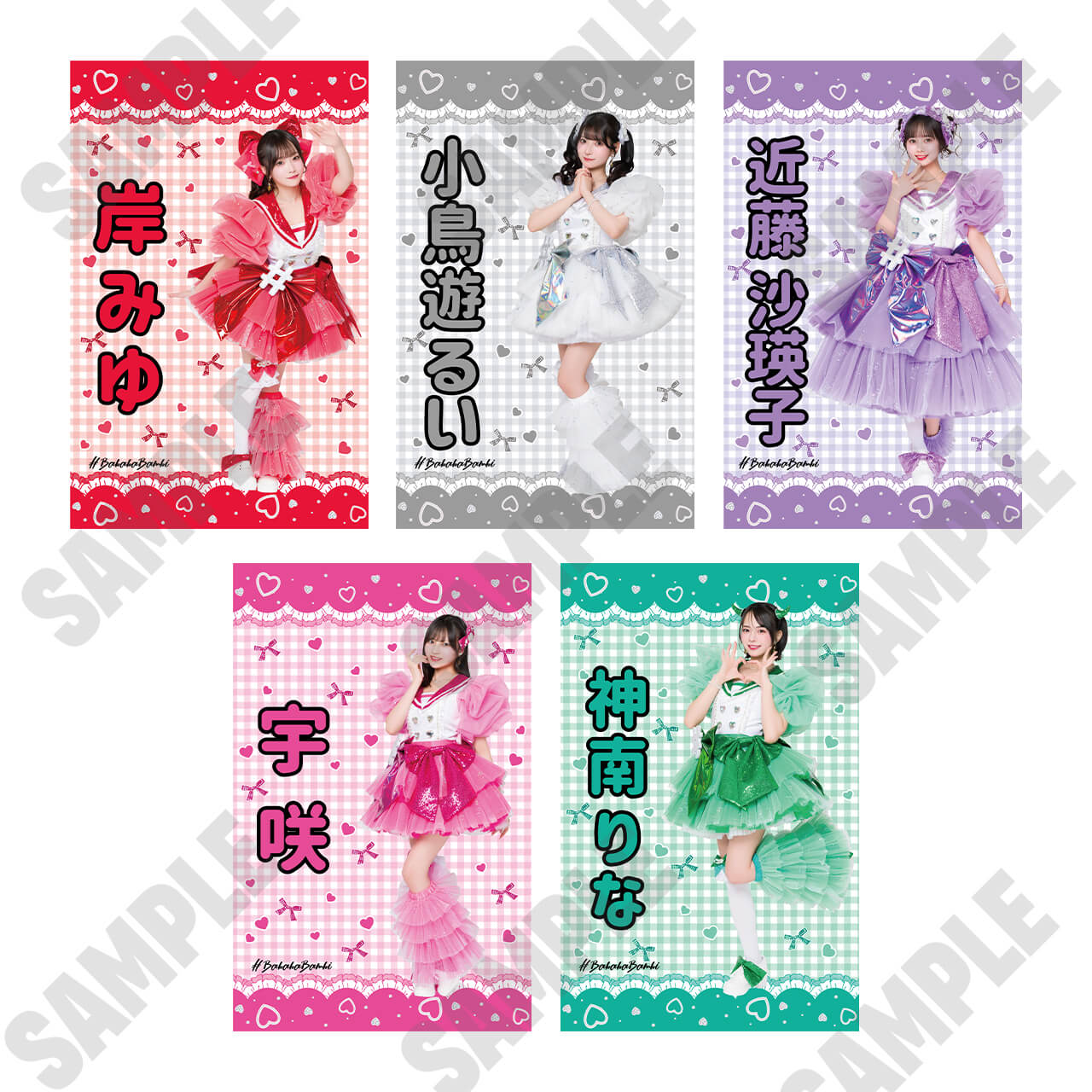 ペンライトシート（5種）