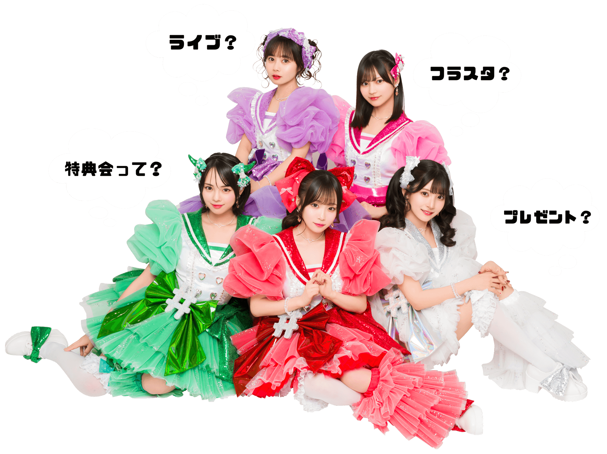 メンバーの写真